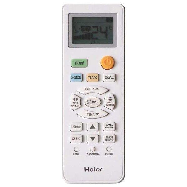 Кондиционер Haier AS09CB3HRA/1U09JE8ERA