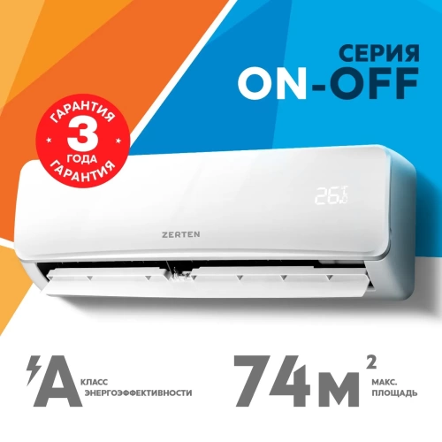 Сплит-система Zerten ZN-24