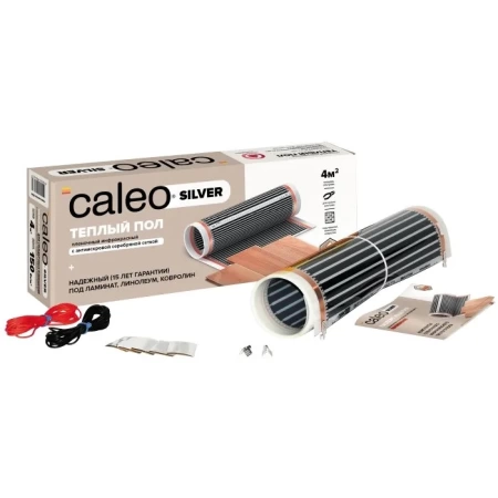Пленочный теплый пол Caleo SILVER 150-0,5-6,0