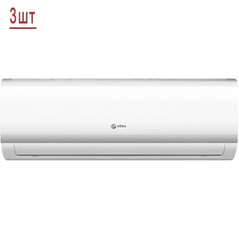 Внешний блок мульти сплит-системы на 3 комнаты Roda RUI-3M27BB/RSI-M07WB*3шт