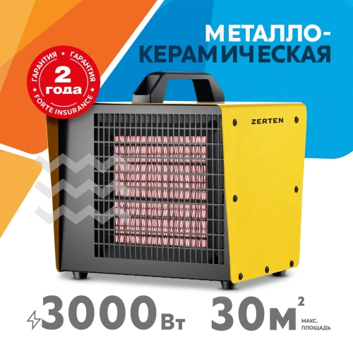 Электрическая тепловая пушка Zerten ZPK-30