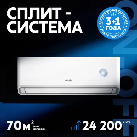 Сплит-система making Oasis everywhere O-ONF24