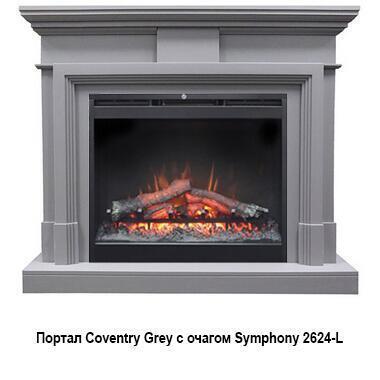 Электрокамин (очаг+портал) Royal Flame Coventry Grey с очагом Symphony 2608 EU/ 2624-L