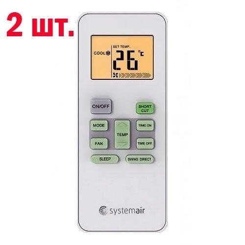 Внешний блок мульти сплит-системы на 2 комнаты Systemair SYSPLIT MULTI2 18 EVO HP Q/SYSPLIT WALL SMA