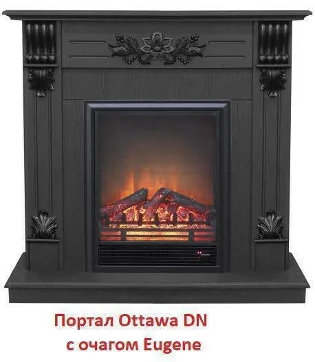 Деревянный портал Real-Flame Ottawa STD/EUG DN