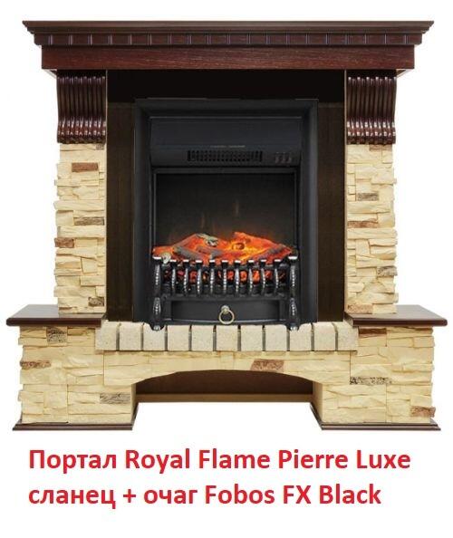 Портал из камня Royal Flame Pierre Luxe сланец под классический очаг (Темный дуб)