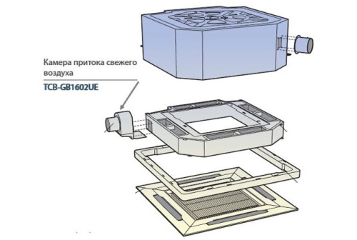 Камера притока свежего воздуха (TCB-GB1602UE) Toshiba