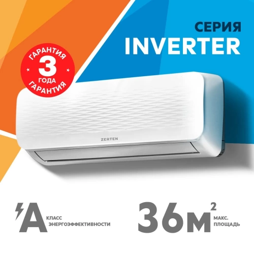 Инверторная сплит-система Zerten ZN-12I