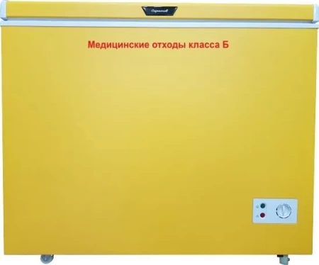 Холодильник для временного хранения медицинских отходов Саратов 602М (СЭПО-ЗЭМ)