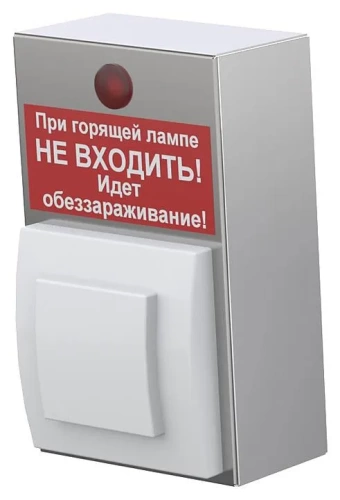 Блок управления облучателем БУО-02 (Atesy)