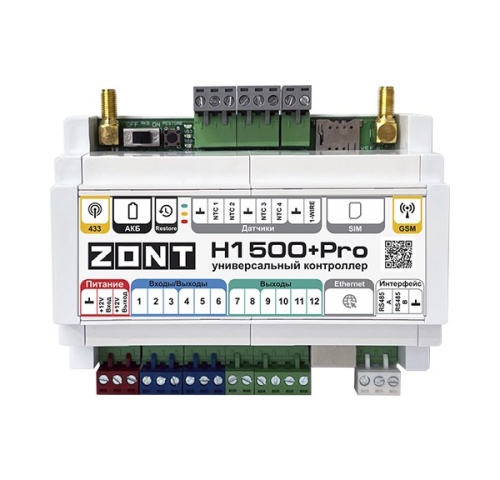 Универсальный контроллер ZONT H1500+ PRO