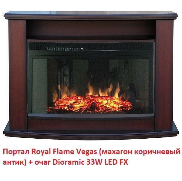 Деревянный портал Royal Flame Vegas махагон под очаг Dioramic 33W LED FX