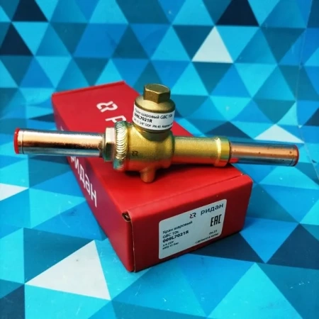 Вентиль шаровой РИДАН GBC 10s (3/8", 10 мм., пайка) 009L7021R