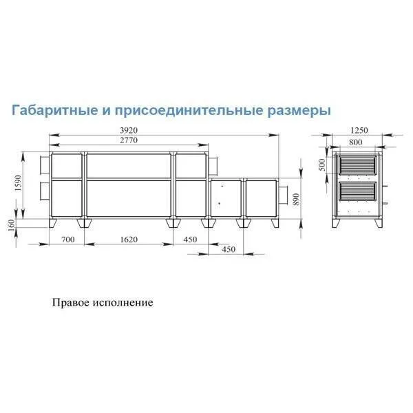 Приточно-вытяжная вентиляционная установка Breezart 6000 Lux RP W PB 30-380