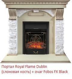 Очаг электрокамина Royal Flame Majestic FX Black