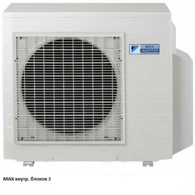 Внешний блок мульти сплит-системы на 3 комнаты Daikin 3MXS52E
