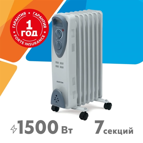 Масляный радиатор Zerten MRT-15
