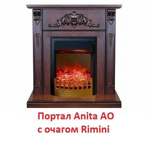 Очаг электрокамина Real-Flame Rimini