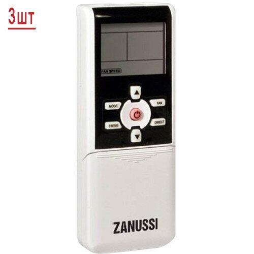 Мульти сплит система на 3 комнаты Zanussi ZACO/I-28 H4 FMI/N1/ZACS/I-09 HP FMI/N1*3
