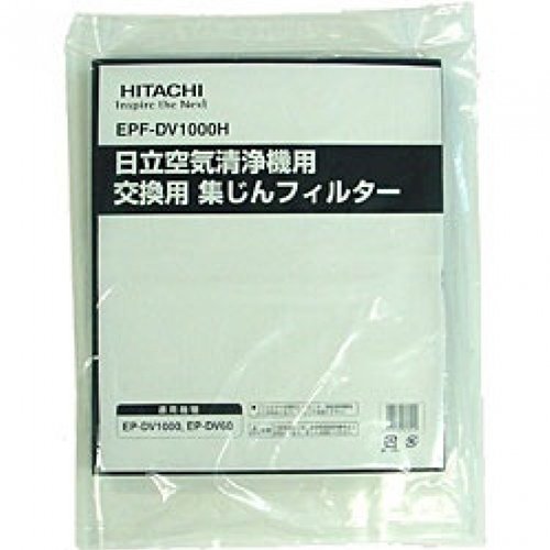 Фильтр Hitachi EPF-DV1000H