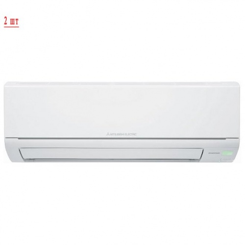 Мульти сплит система на 2 комнаты Mitsubishi Electric MXZ-2HJ40VA-ER/MSZ-HJ25VA ER*2шт
