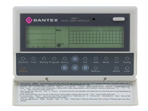 Центральный пульт MD-CCM09 DANTEX
