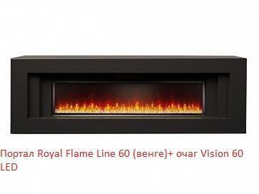 Деревянный портал Royal Flame Line 60 под очаг Vision 60 LED FX (венге (на шпоне красного дерева))