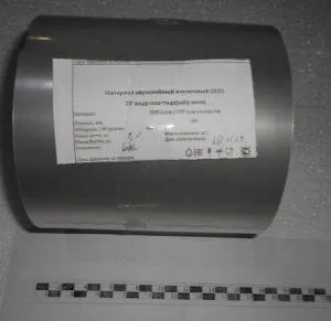 ПЛЕНКА ДЛЯ ЗАПАЙКИ PET/CPP, 150 ММ, 1 РУЛОН
