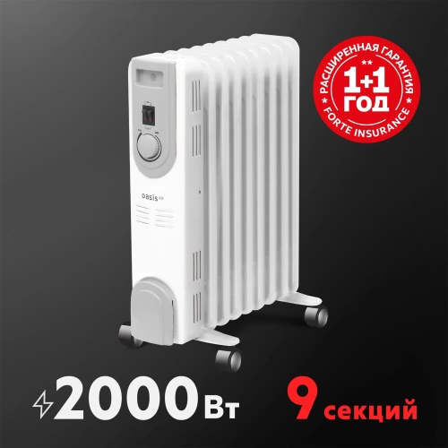 Масляный радиатор Oasis Pro OS-20