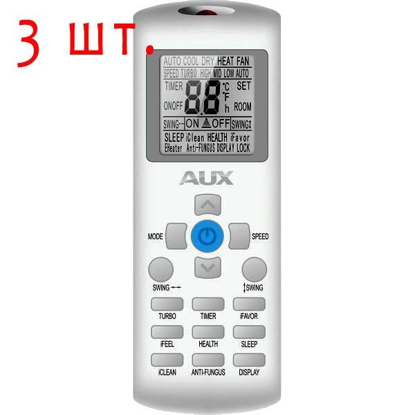 Мульти сплит-система на 3 комнаты AUX AM3-H27/4DR1/AMWM-H09\4R1*3шт