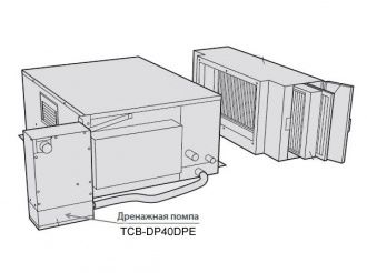 Дренажная помпа (TCB-DP40DPE) Toshiba