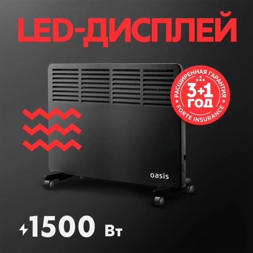 Электрический конвектор Oasis EK-15B