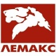 Лемакс Лемакс