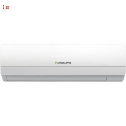 Мульти сплит-система на 2 комнаты Neoclima NUM-18Q2/NS-09W*2шт