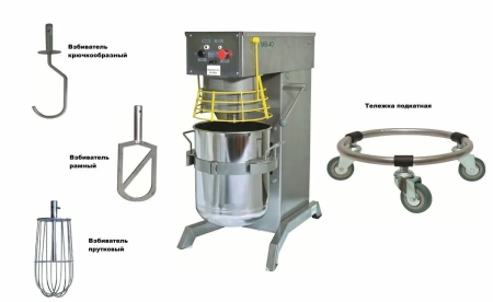 Миксер МВ-40 (ПермьТоргМаш)