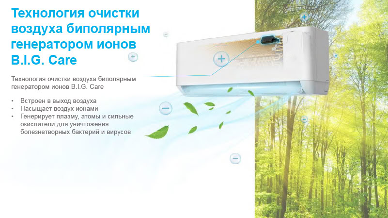 adcance-pro-sati-2.jpg