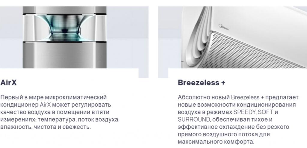 midea3.jpg