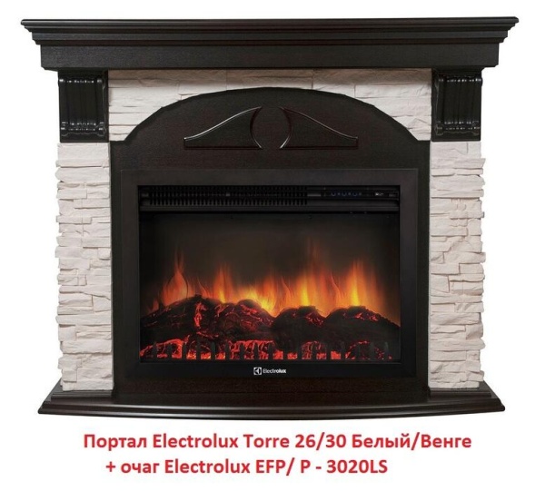 Портал из камня Electrolux Torre 26/30 Белый/Венге