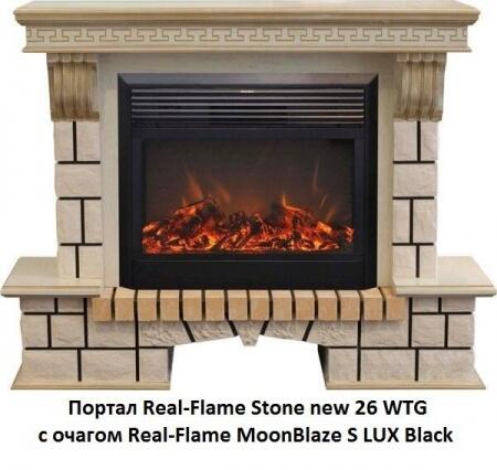 Электрокамин (очаг+портал) Real-Flame Stone new 26 WTG с очагом Moonblaze lux BL/Br