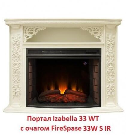 Очаг электрокамина Real-Flame Firespace 33W S IR