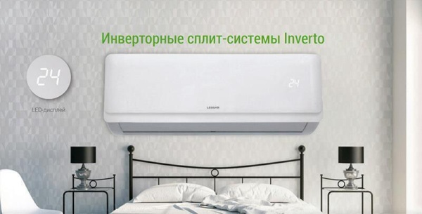 Сплит-системы Electrolux