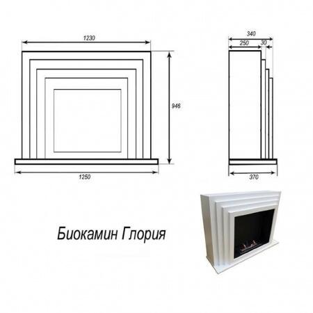 Напольный биокамин Firebird ГЛОРИЯ белый