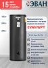 Бойлер косвенного нагрева EVAN WPT-HT-160