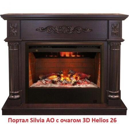 Очаг электрокамина Real-Flame 3D HELIOS 26