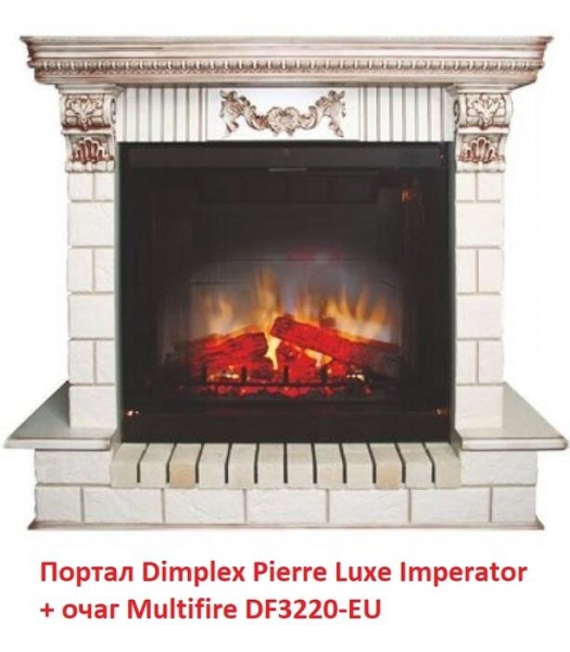 Портал из камня Dimplex Pierre Luxe Imperator шампань (Multifire)