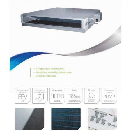 Канальная VRF система Ballu BVRFDS-KS6-45P