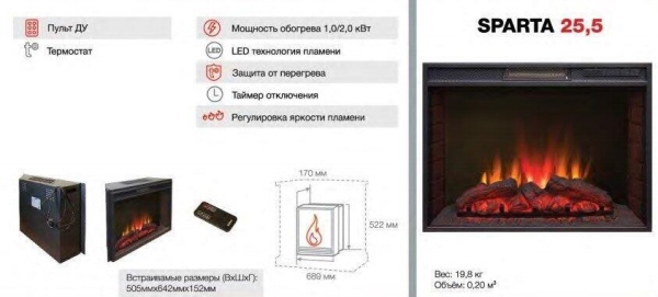 Электрокамин (очаг+портал) Real-Flame Country LUX Rock 25 с очагом Sparta 25,5 LED