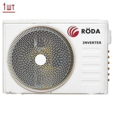 Внешний блок мульти сплит-системы на 4 комнаты Roda RUI-4M36BB/RSI-M07WB*4шт