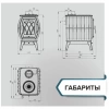 Печь-камин отопительно-варочная «Бахта»