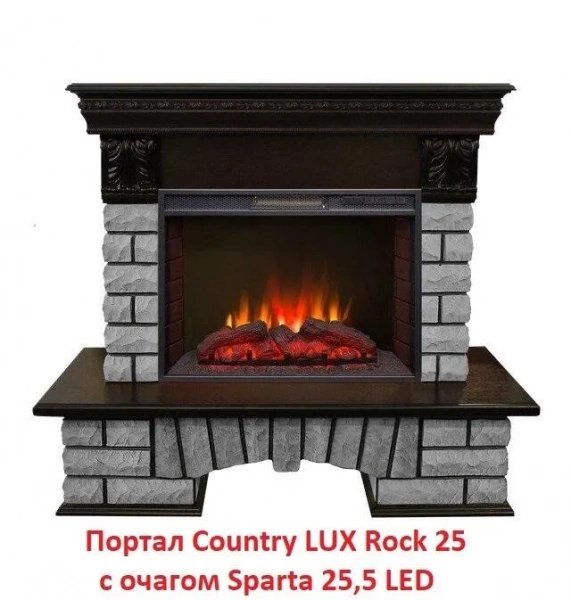 Портал из камня Real-Flame Country LUX Rock 25